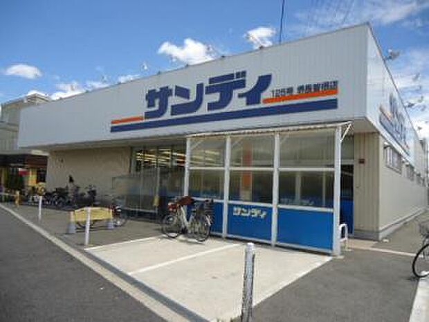 サンディ 堺菩提店
