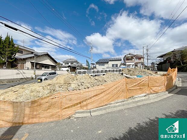 【外観】現在建築中！落ち着いた街並みで新生活を始めることが出来そう！周辺の物件も併せてご紹介させて頂きます！