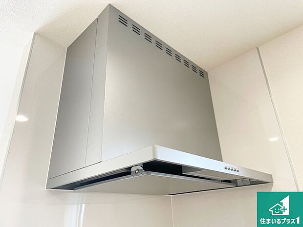 【レンジフード】汚れにくいスロットフィルタでお手入れラクラク!LED照明付き!