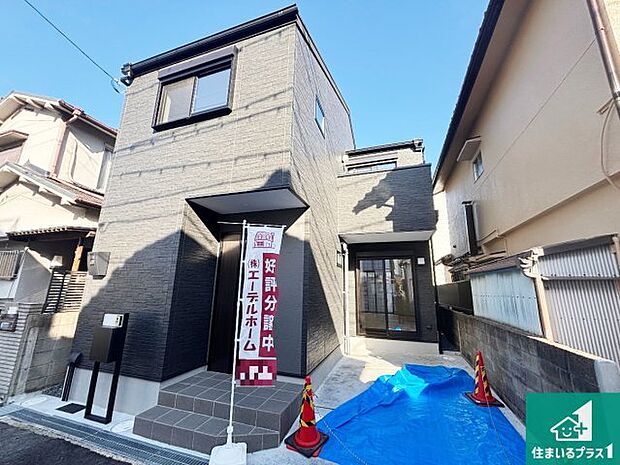 【外観】安心の10年保証！外観を美しく保ち、雨水で汚れを落とします！気になることがありましたら、お気軽にお問い合わせください！