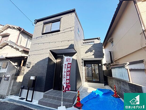 【外観】お客様に長く安心して住んでいだだける事にこだわった家づくり！住んでからのアフターサービスにもしっかりと取り組んでいます！