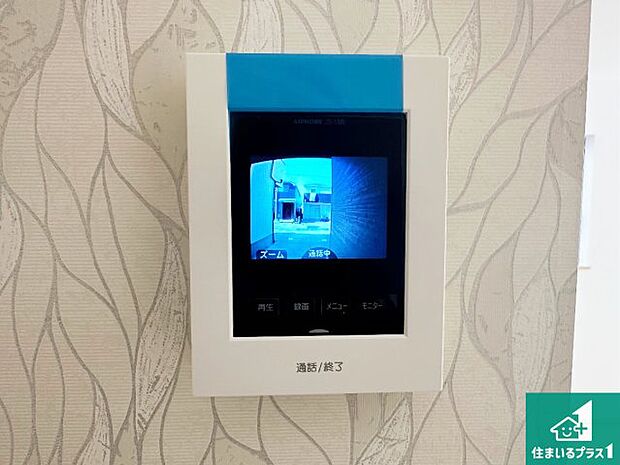 【カラーモニターインターホン】声だけでなく来訪者の姿や顔がモニターで確認できるので、小さなお子様がいらっしゃるご家庭でも安心できます!
