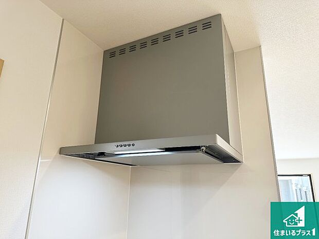 【レンジフード】汚れにくいスロットフィルタでお手入れラクラク!LED照明付き!