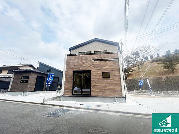 【外観】お客様に長く安心して住んでいだだける事にこだわった家づくり！住んでからのアフターサービスにもしっかりと取り組んでいます！