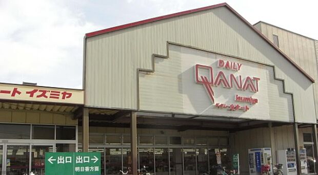 イズミヤ 橿原神宮前店