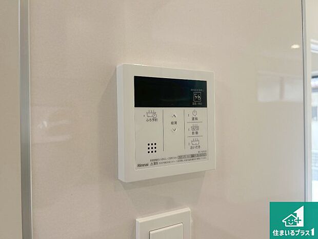 【給湯器リモコン（LDK側）】ボタン一つでお風呂のお湯はり・追い炊き可能！便利な呼び出し機能付き！表示文字が大きく読みやすい有機ＥＬを採用！どの角度からも見やすくなっています。