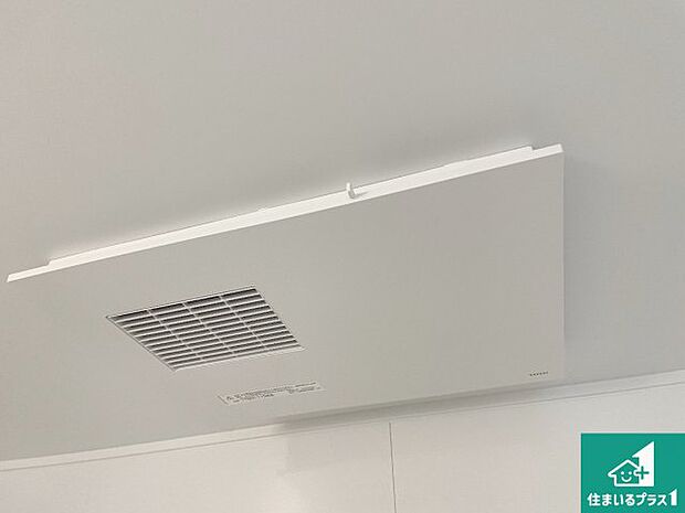 【浴室暖房乾燥機】四季を通して快適なバスライフをお手伝いする浴室暖房乾燥機!浴室の乾燥・暖房・涼風・換気はもちろん、24時間換気にも対応!