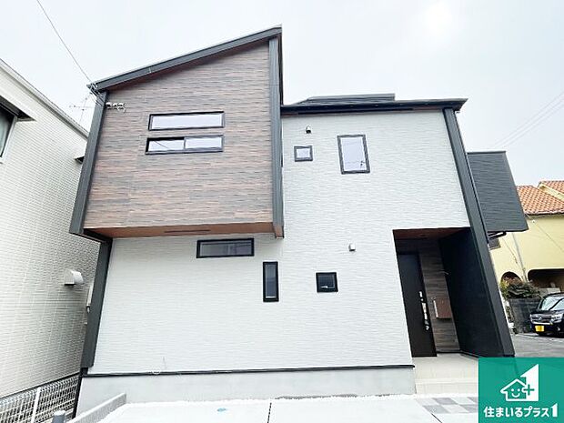 【外観】お客様に長く安心して住んでいだだける事にこだわった家づくり！住んでからのアフターサービスにもしっかりと取り組んでいます！