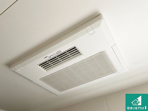 【浴室暖房乾燥機】四季を通して快適なバスライフをお手伝いする浴室暖房乾燥機！浴室の乾燥・暖房・涼風・換気はもちろん、２４時間換気にも対応！ 