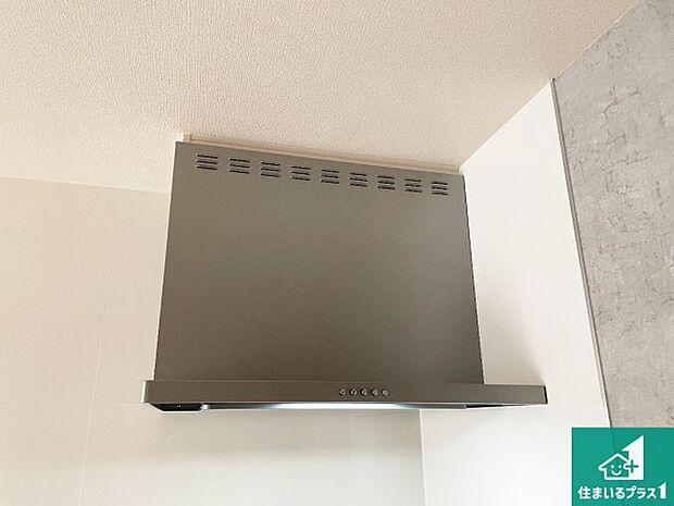 【レンジフード】汚れにくいスロットフィルタでお手入れラクラク！ＬＥＤ照明付き！