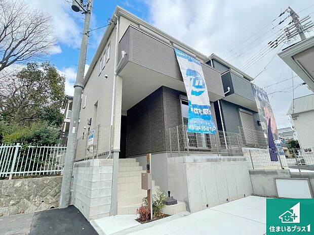 【外観】安心の10年保証！外観を美しく保ち、雨水で汚れを落とします！気になることがありましたら、お気軽にお問い合わせください！