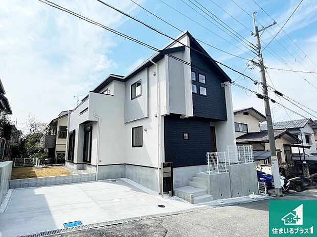 【外観】安心の10年保証！外観を美しく保ち、雨水で汚れを落とします！気になることがありましたら、お気軽にお問い合わせください！