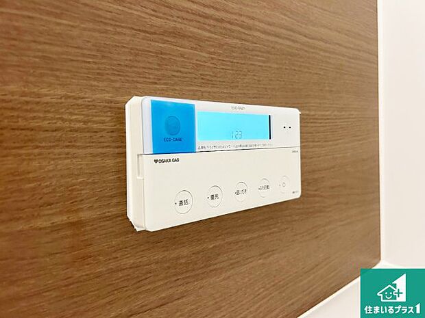 【給湯器リモコン（浴室側）】省エネタイプの給湯器でお湯はり・追い炊き自由自在！お子様から高齢者の方まで、みんなが操作しやすいボタン配置です。