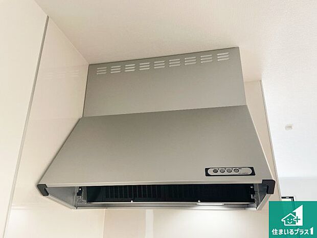 【レンジフード】汚れにくいスロットフィルタでお手入れラクラク！ＬＥＤ照明付き！