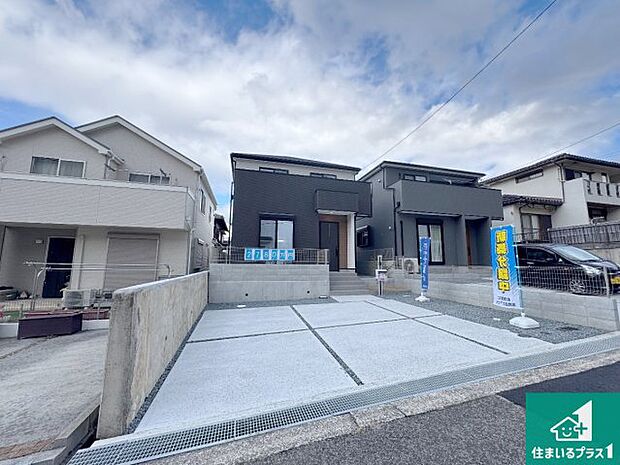 【外観】安心の10年保証！外観を美しく保ち、雨水で汚れを落とします！気になることがありましたら、お気軽にお問い合わせください！