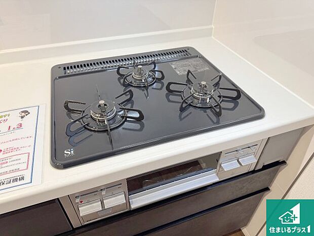 【コンロ】ダブル高火力Ｓｉセンサー付きコンロ！３口あるので、まとめて料理をする時も大活躍！