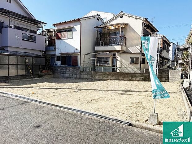 【外観】建築中ですが現地を見ると分かる事もございますので、ぜひ一度現地をご覧ください。