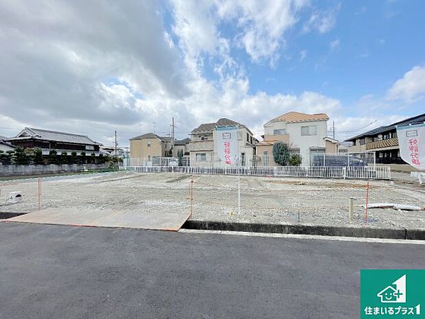 【外観】現在建築中!落ち着いた街並みで新生活を始めることが出来そう!周辺の物件も併せてご紹介させて頂きます!