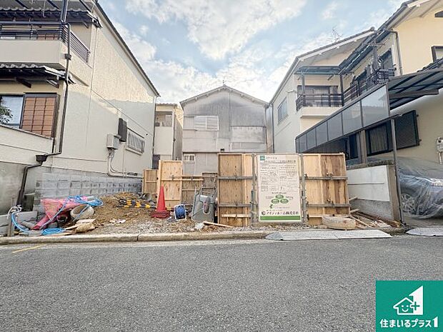 【外観】現在の進捗状況です!順調に作業進行中、完成が待ち遠しいです!詳細の間取り等、お気軽にお問い合わせください!