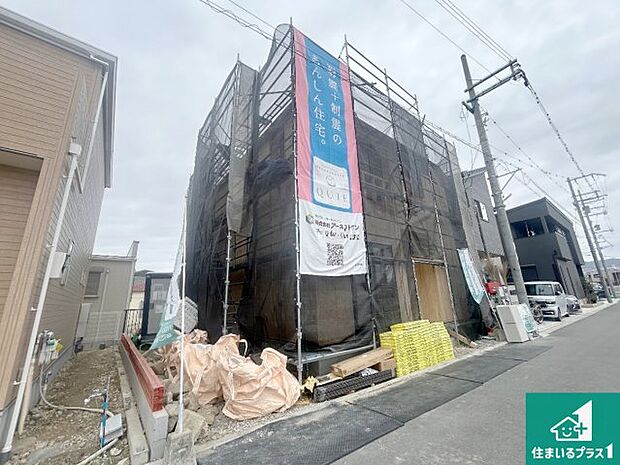 【外観】周辺は落ち着いた街並みの住宅地！子育てがしやすい住環境です！まだ未完成ですが、現地でしかわからない事もございます。是非一度ご覧ください。