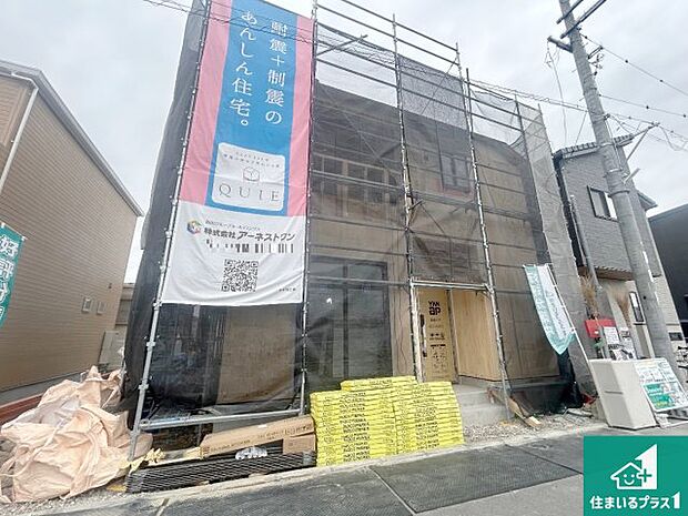 【外観】現在建築中！落ち着いた街並みで新生活を始めることが出来そう！周辺の物件も併せてご紹介させて頂きます！