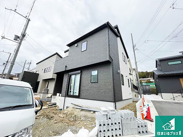 【外観】周辺は落ち着いた街並みの住宅地!子育てがしやすい住環境です!まだ未完成ですが、現地でしかわからない事もございます。是非一度ご覧ください。