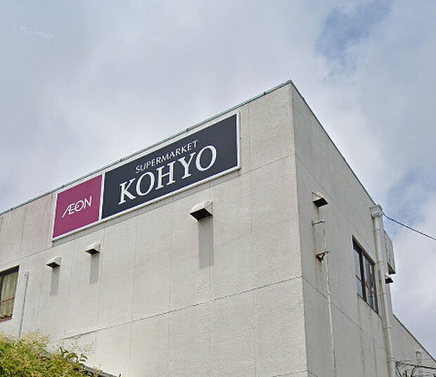 コーヨー 高倉台店