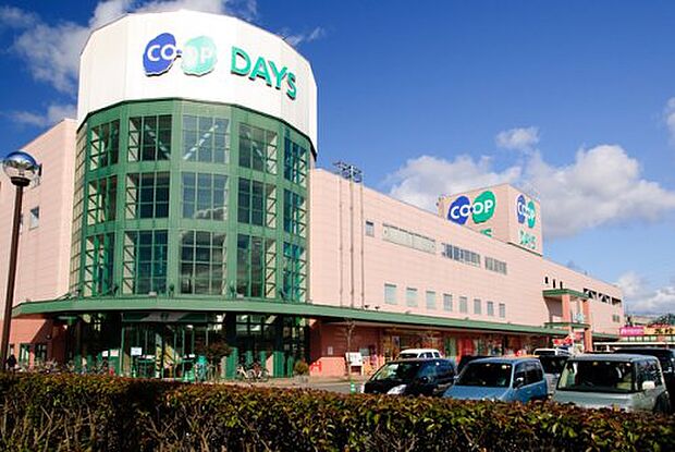 生活協同組合コープこうべ コープデイズ神戸北町