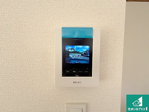 【カラーモニターインターホン】声だけでなく来訪者の姿や顔がモニターで確認できるので、小さなお子様がいらっしゃるご家庭でも安心できます！
