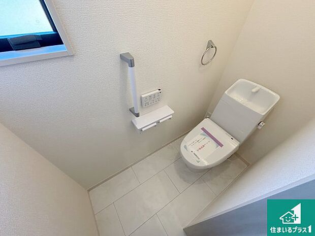 【トイレ】広々とした落ち着けるトイレ!