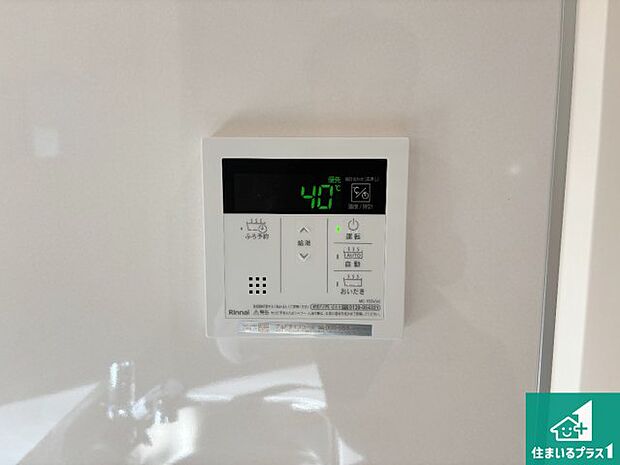 【給湯器リモコン（LDK側）】ボタン一つでお風呂のお湯はり・追い炊き可能！便利な呼び出し機能付き！表示文字が大きく読みやすい有機ＥＬを採用！どの角度からも見やすくなっています。
