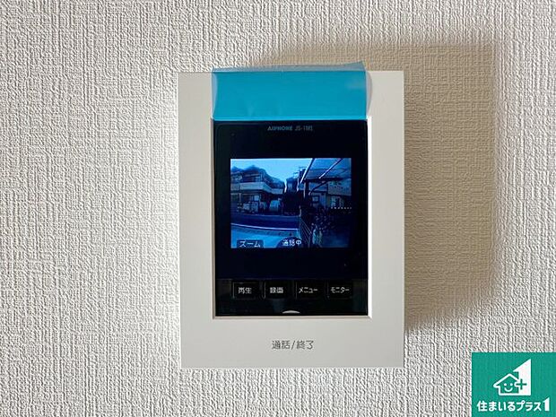 【カラーモニターインターホン】声だけでなく来訪者の姿や顔がモニターで確認できるので、小さなお子様がいらっしゃるご家庭でも安心できます！