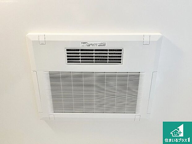 【浴室暖房乾燥機】四季を通して快適なバスライフをお手伝いする浴室暖房乾燥機!浴室の乾燥・暖房・涼風・換気はもちろん、24時間換気にも対応!