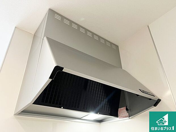 【レンジフード】汚れにくいスロットフィルタでお手入れラクラク!LED照明付き!