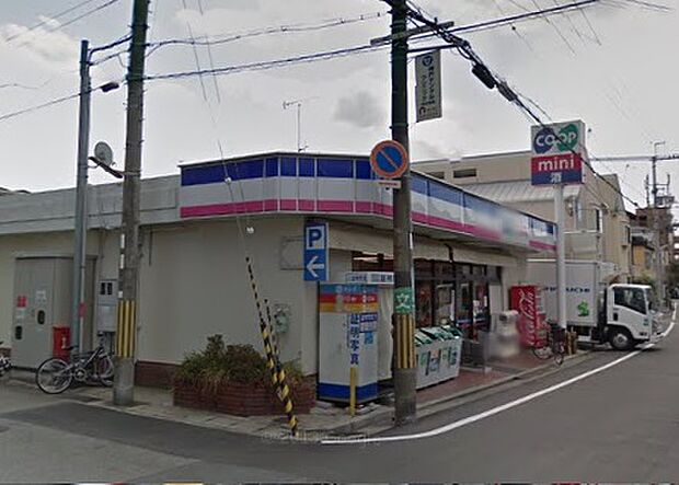 生活協同組合コープこうべ コープミニ大森