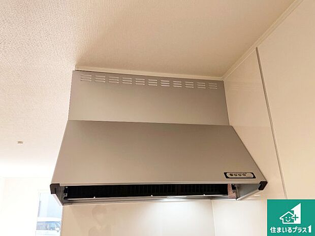 【レンジフード】汚れにくいスロットフィルタでお手入れラクラク！ＬＥＤ照明付き！