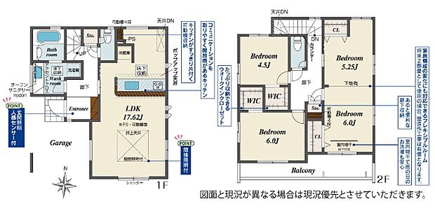 【3LDK】○郡津小学校・・・徒歩11分 ○第二中学校・・・徒歩4分