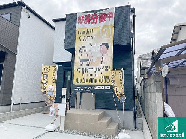 【外観】安心の10年保証！外観を美しく保ち、雨水で汚れを落とします！気になることがありましたら、お気軽にお問い合わせください！