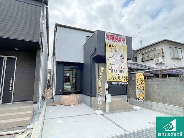 【外観】お客様に長く安心して住んでいだだける事にこだわった家づくり！住んでからのアフターサービスにもしっかりと取り組んでいます！