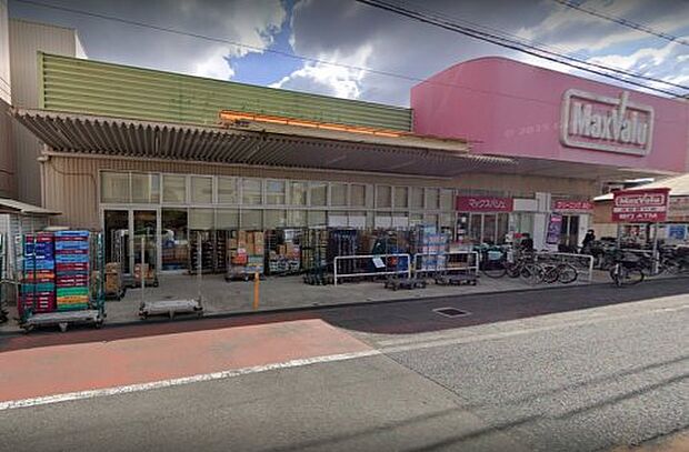 MaxValu(マックスバリュ) 瓢箪山店