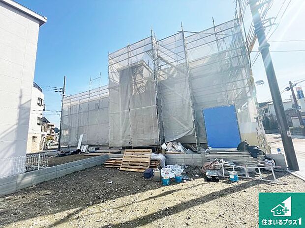 【外観】周辺は落ち着いた街並みの住宅地！子育てがしやすい住環境です！まだ未完成ですが、現地でしかわからない事もございます。是非一度ご覧ください。