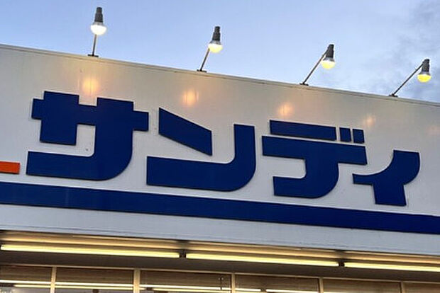 サンディ 東垂水店