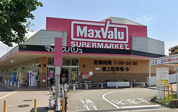 マックスバリュ 西宮上田店