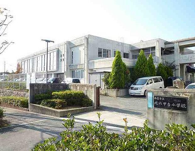西宮市立北六甲台小学校