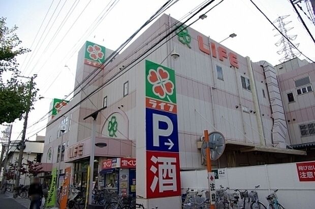 ライフ 尼崎大西店