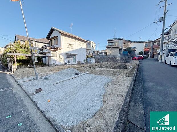 【外観】周辺は落ち着いた街並みの住宅地！子育てがしやすい住環境です！まだ未完成ですが、現地でしかわからない事もございます。是非一度ご覧ください。