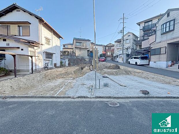 【外観】周辺は落ち着いた街並みの住宅地！子育てがしやすい住環境です！まだ未完成ですが、現地でしかわからない事もございます。是非一度ご覧ください。
