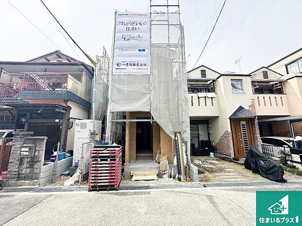 【外観】周辺は落ち着いた街並みの住宅地!子育てがしやすい住環境です!まだ未完成ですが、現地でしかわからない事もございます。是非一度ご覧ください。