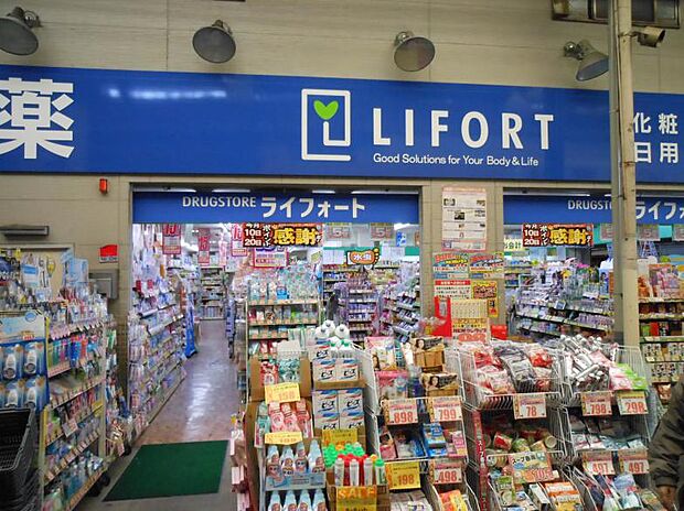 ライフォート小川店
