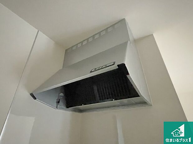 【レンジフード】汚れにくいスロットフィルタでお手入れラクラク!LED照明付き!